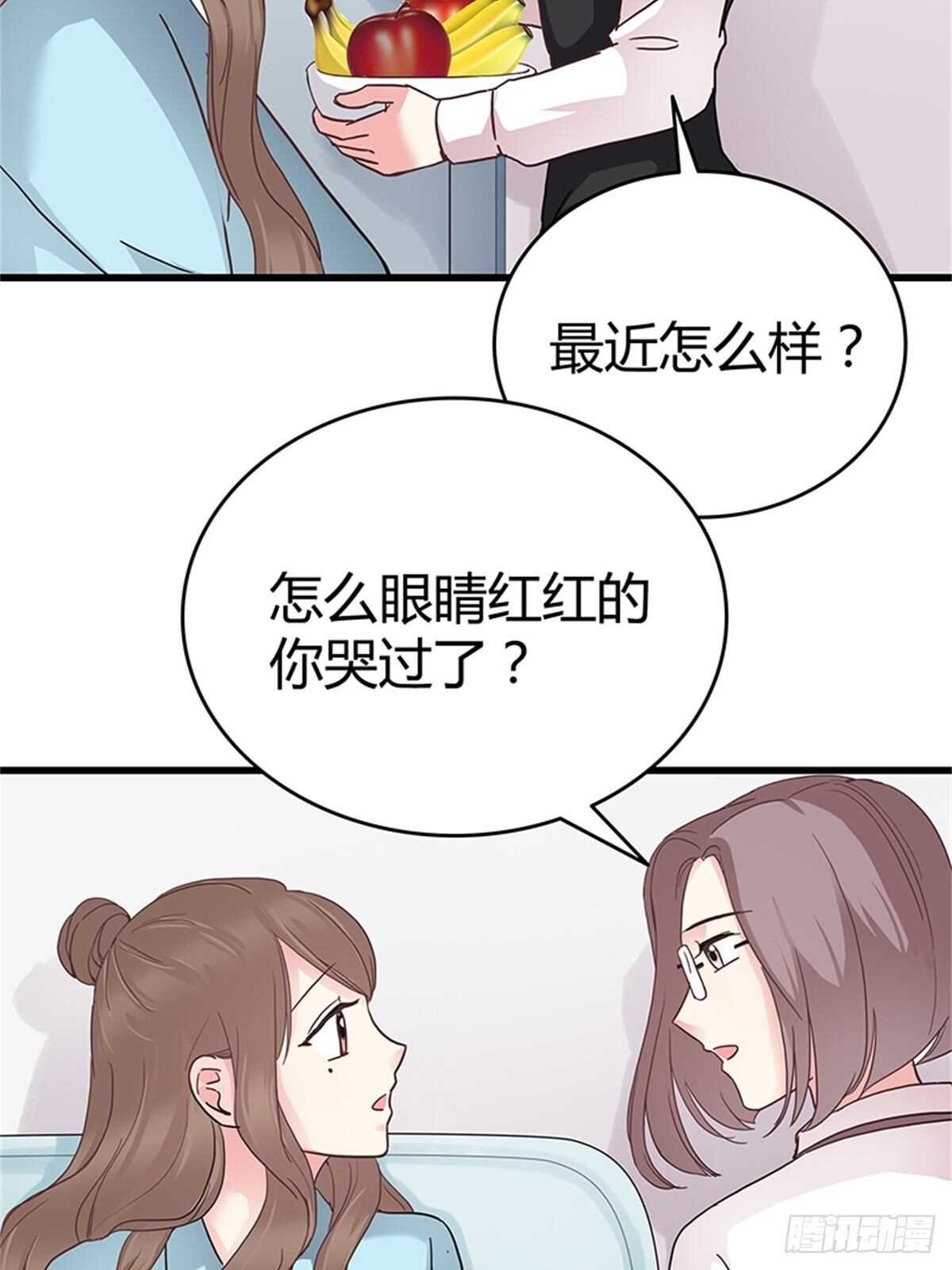 第35话 我们来做个交易吧