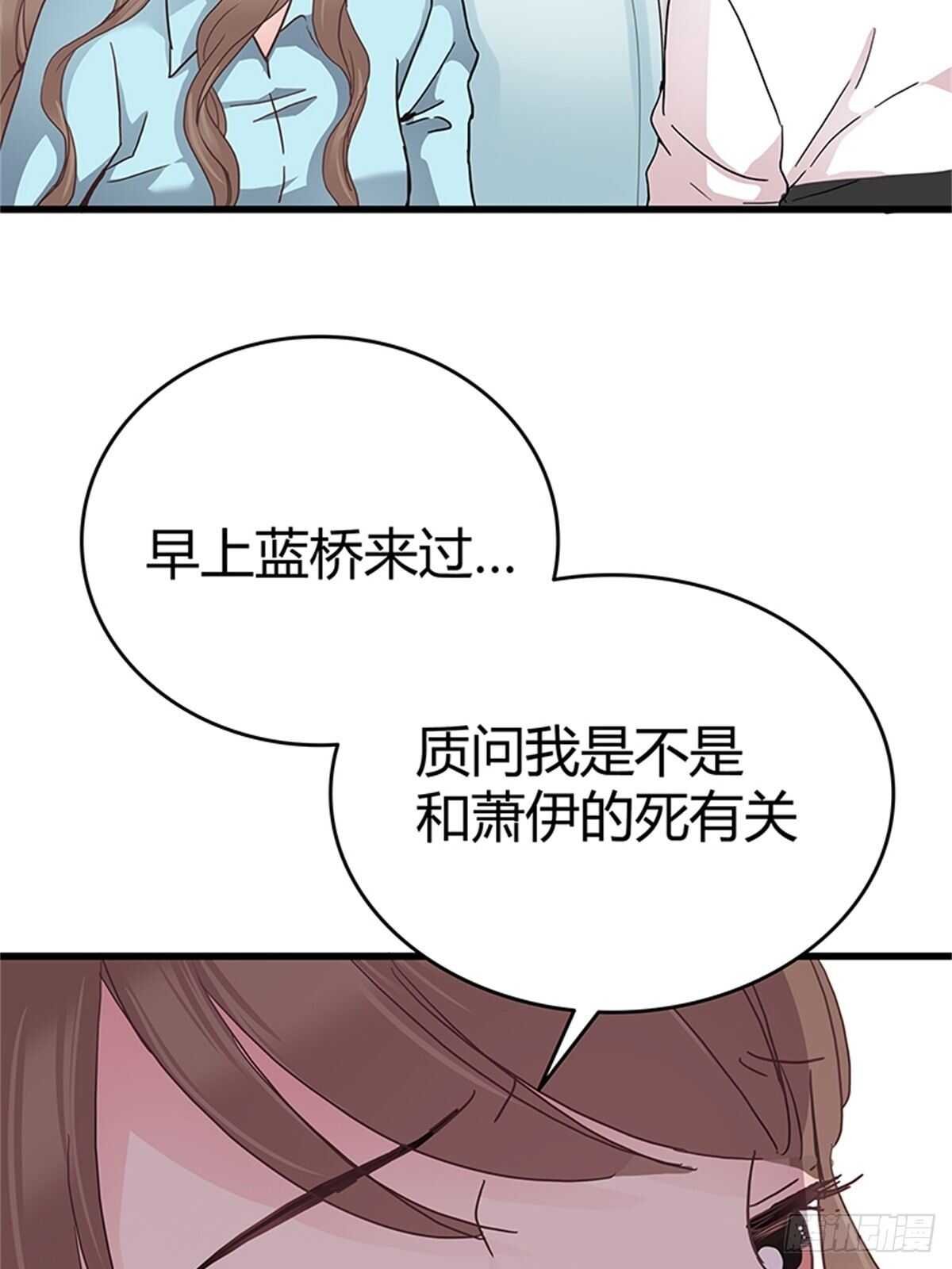 第35话 我们来做个交易吧