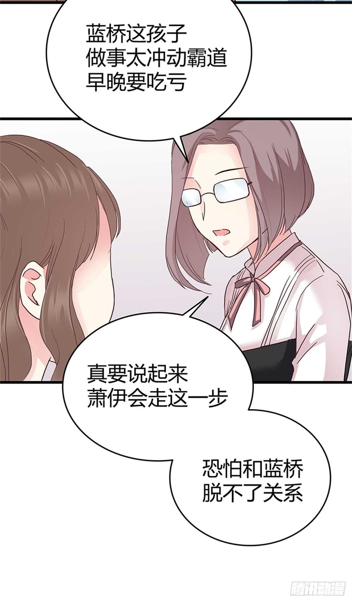 第35话 我们来做个交易吧
