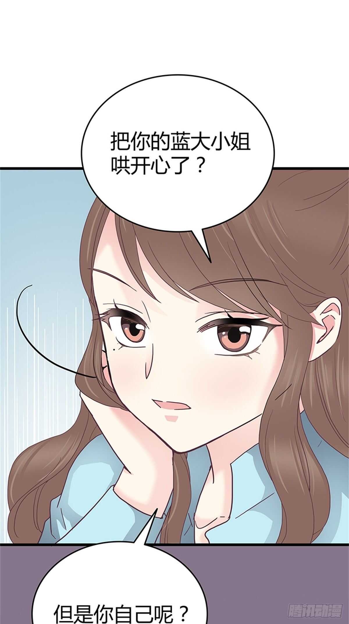 第35话 我们来做个交易吧