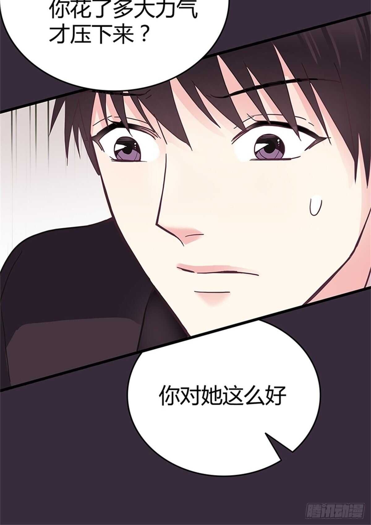 第35话 我们来做个交易吧
