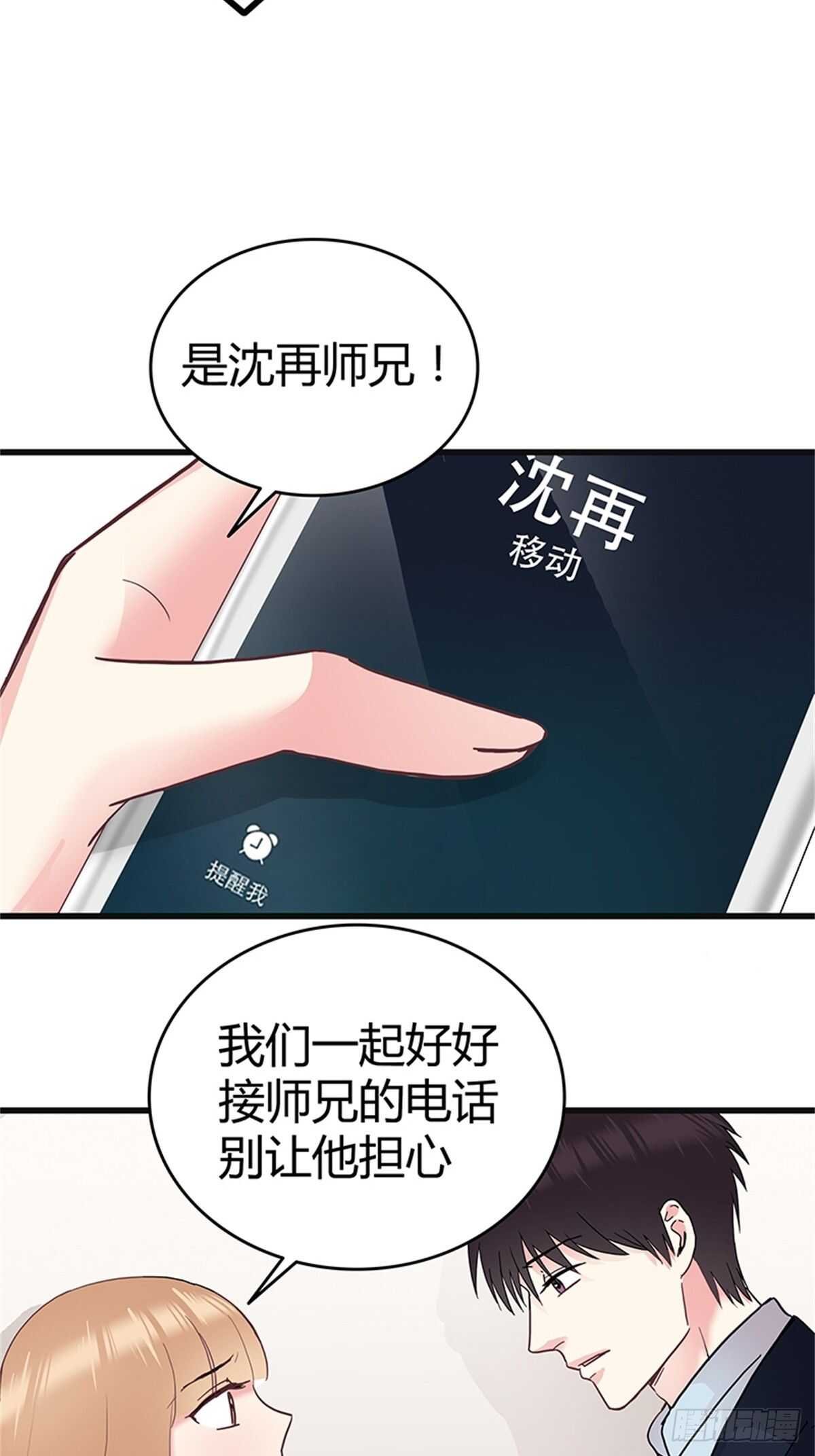 第36话 接连的打击