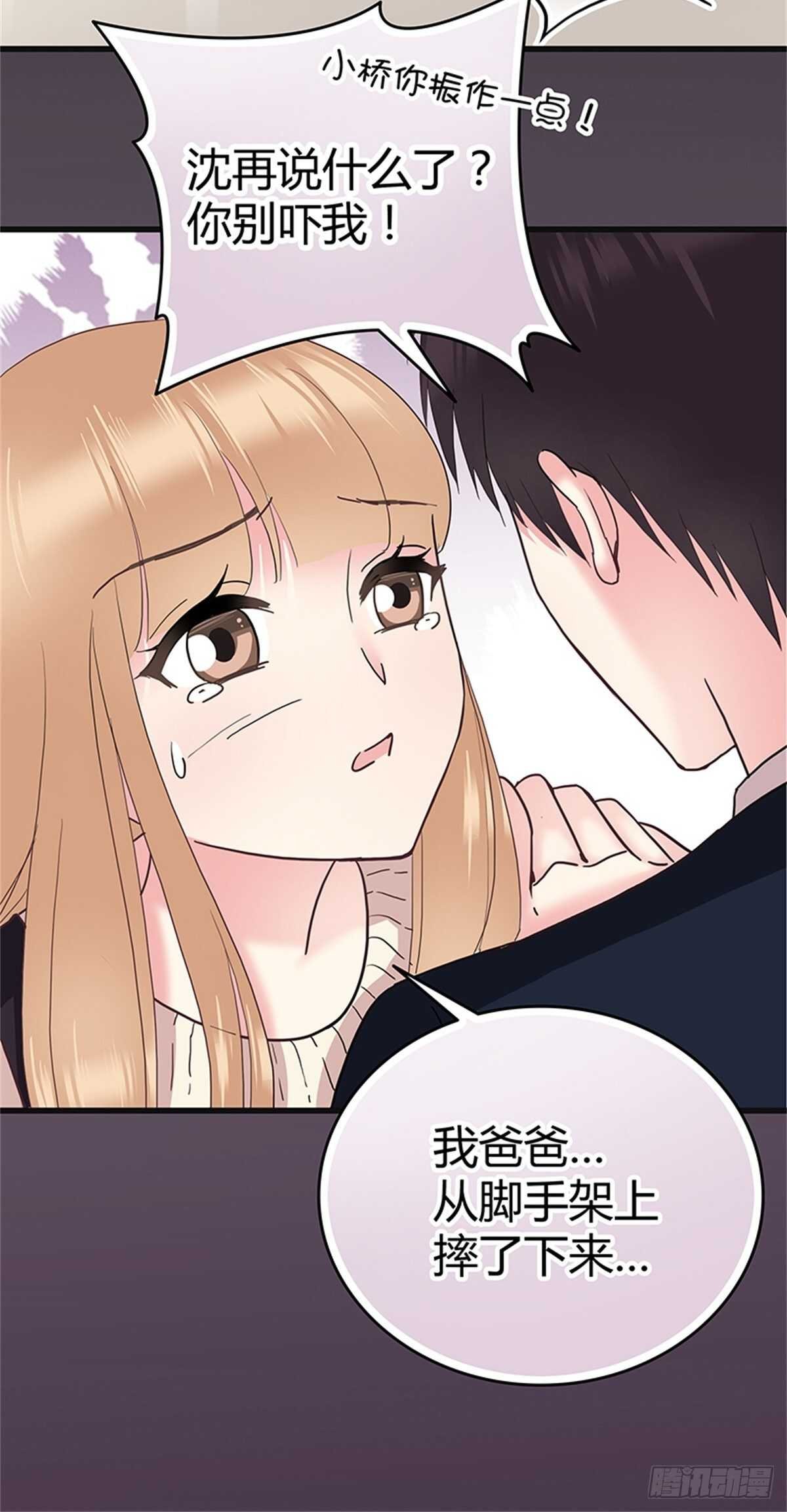 第36话 接连的打击
