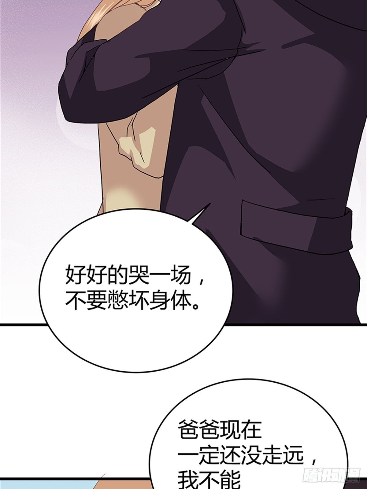 我的婚礼