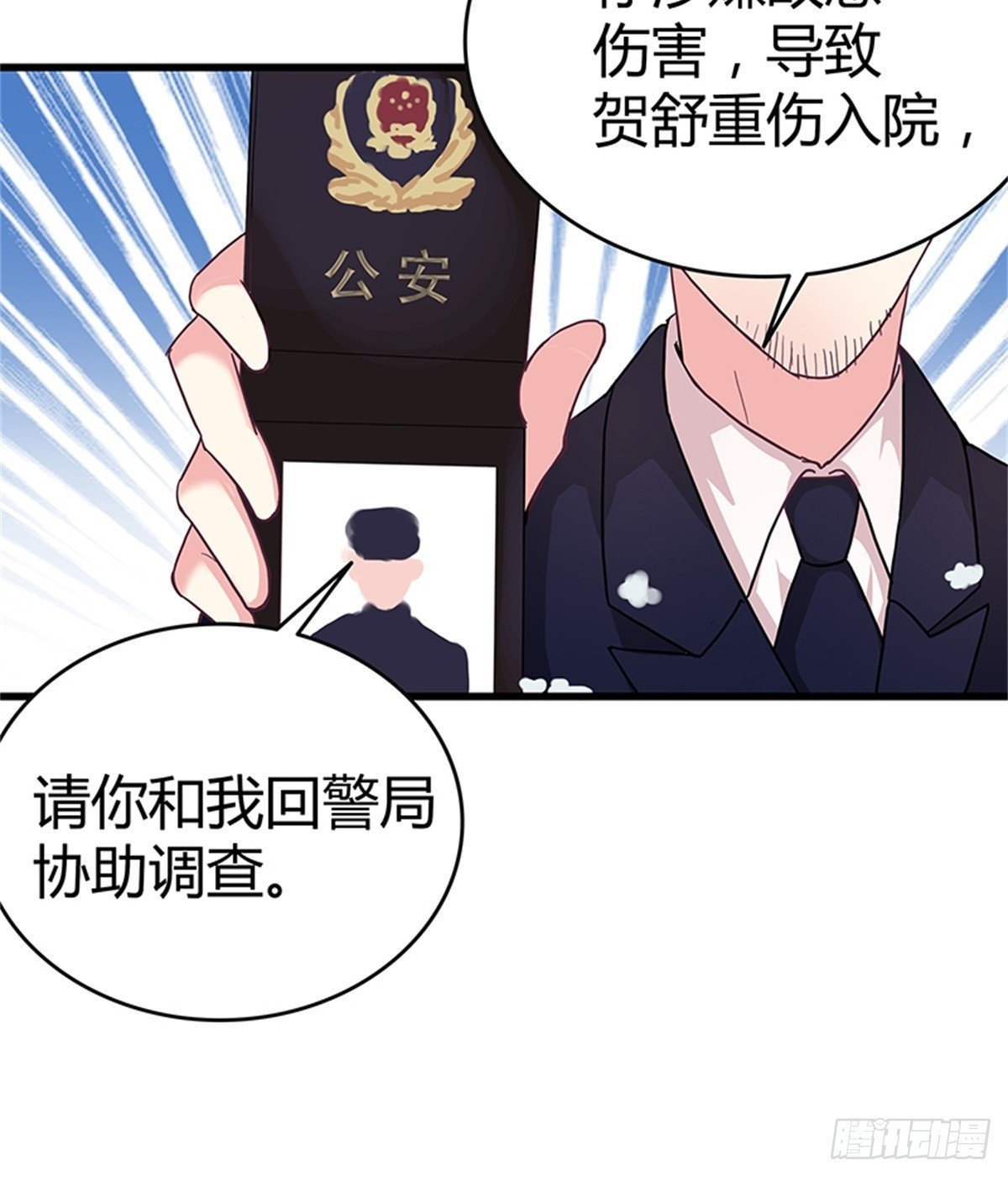 你决定答应我了？