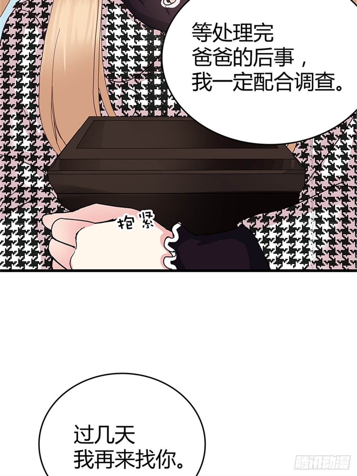你决定答应我了？