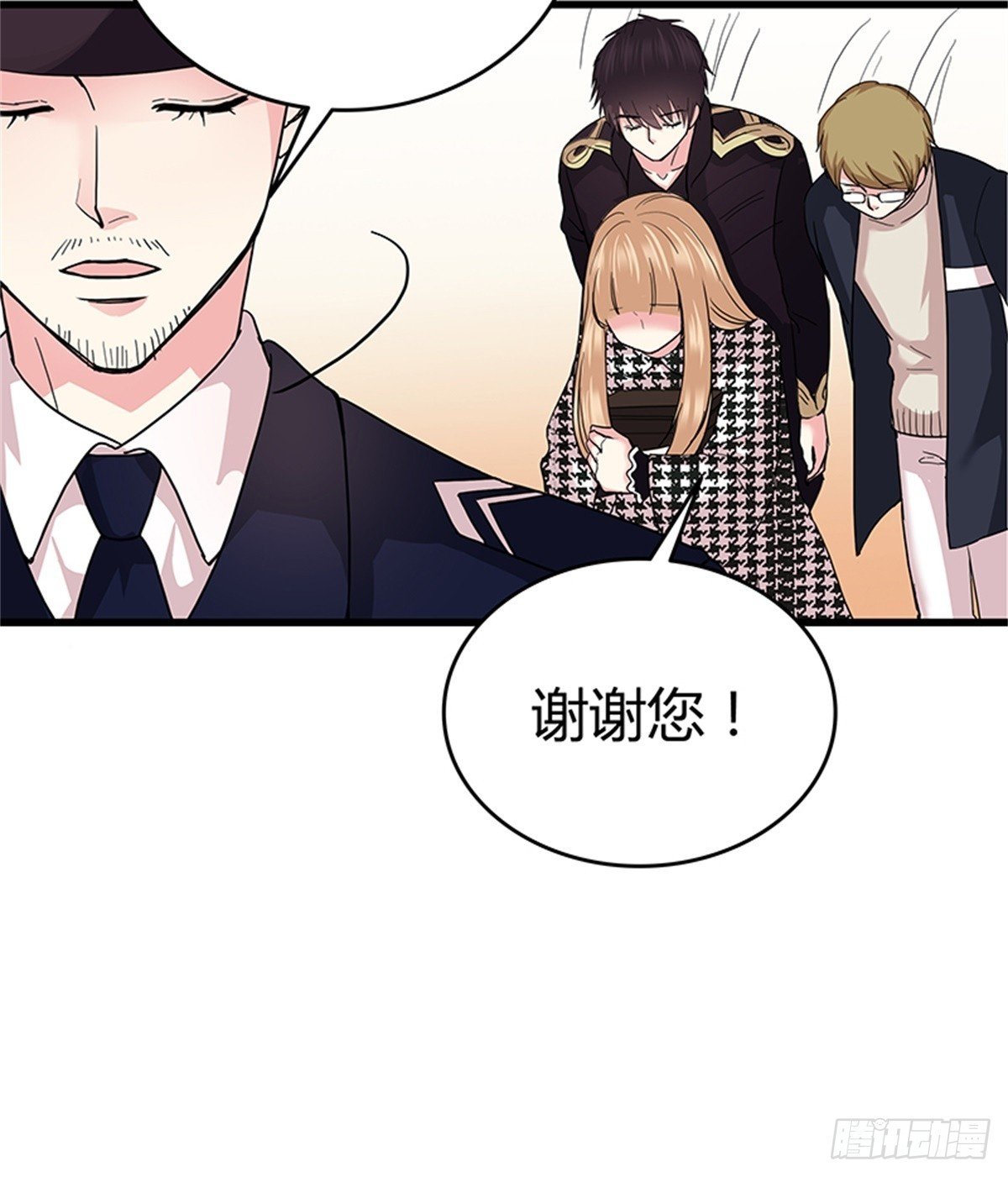 你决定答应我了？