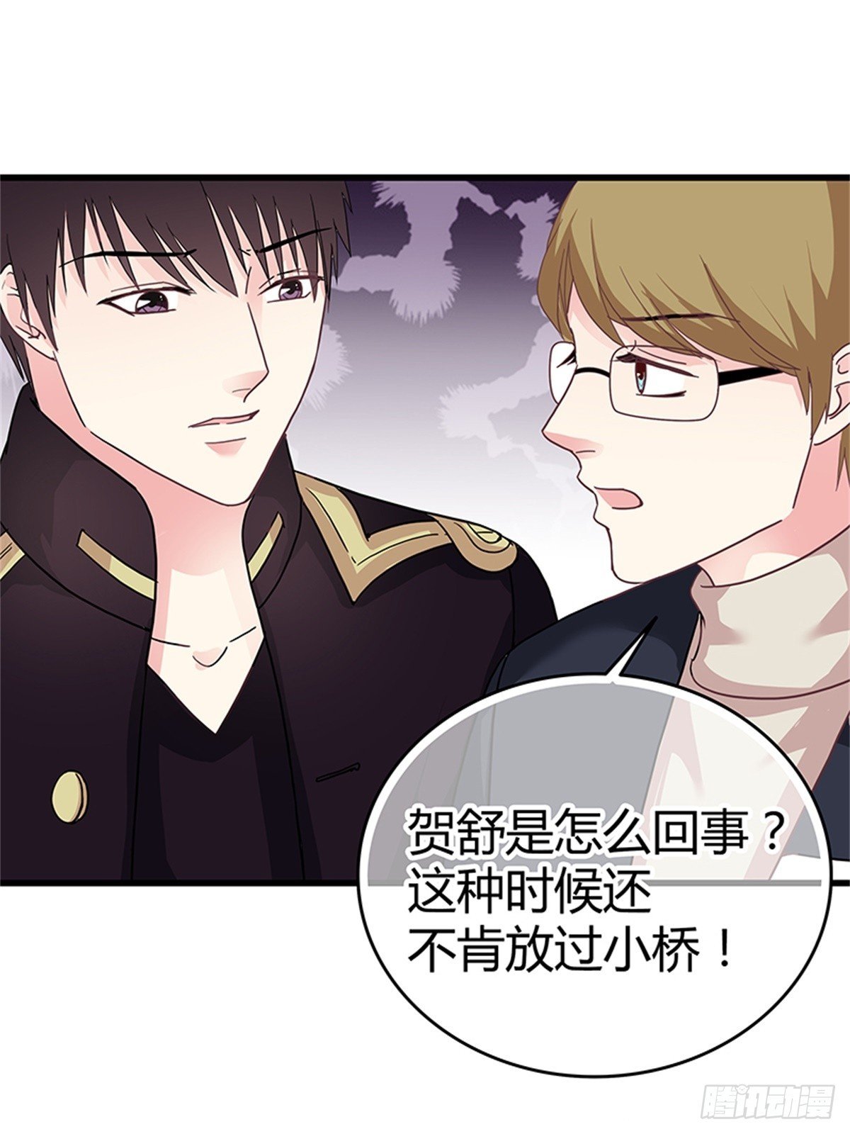 你决定答应我了？