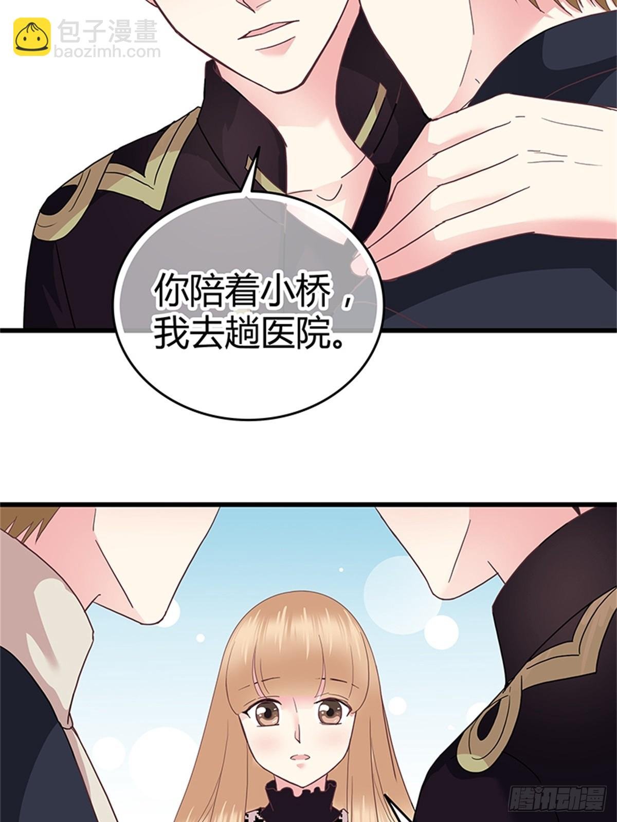你决定答应我了？