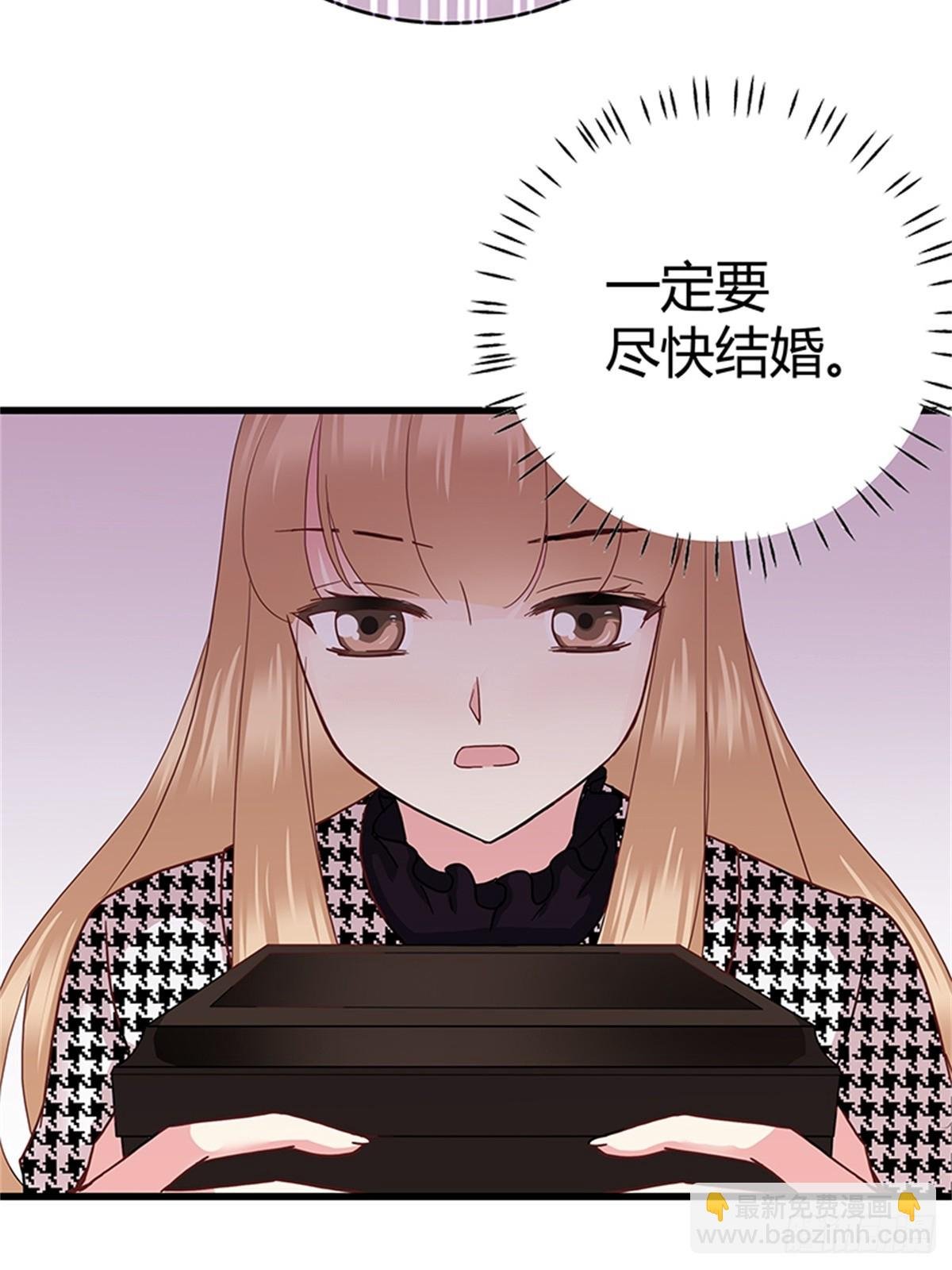 你决定答应我了？