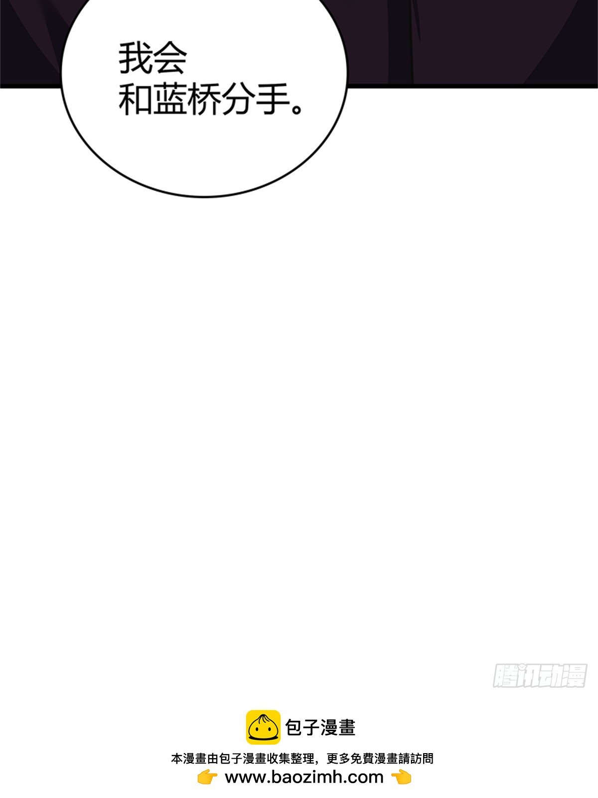你决定答应我了？
