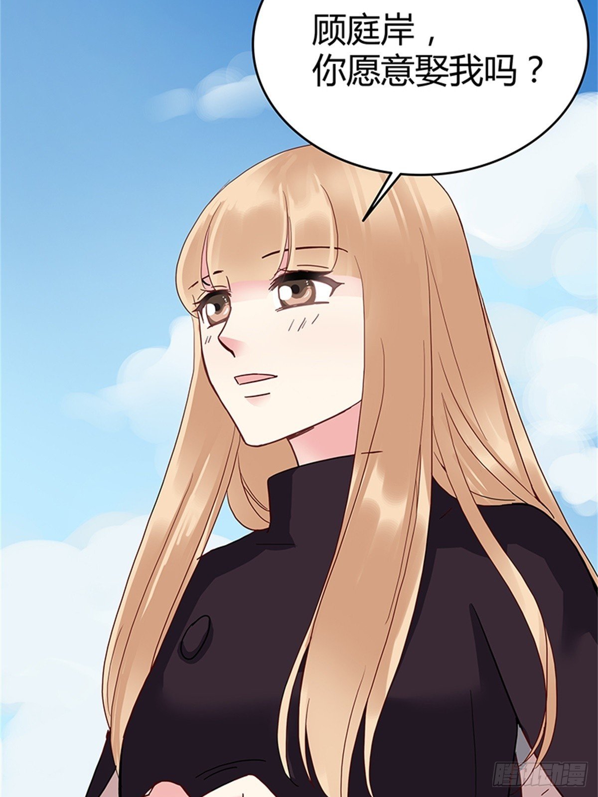 求婚