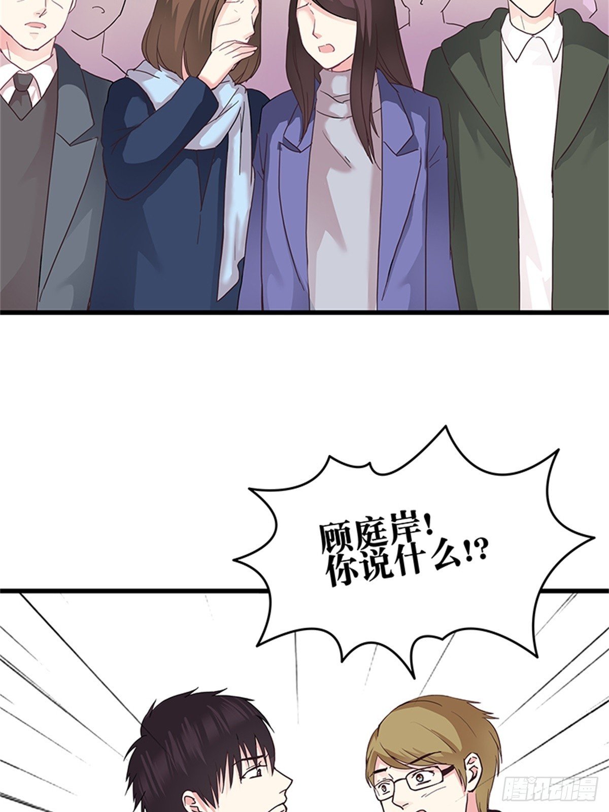 求婚