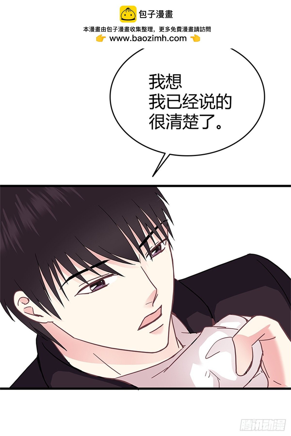 求婚