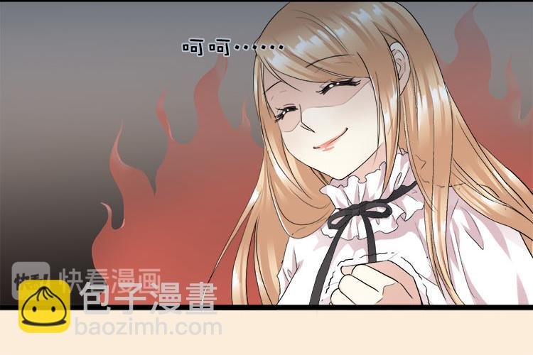 第四话都是总裁惹得锅