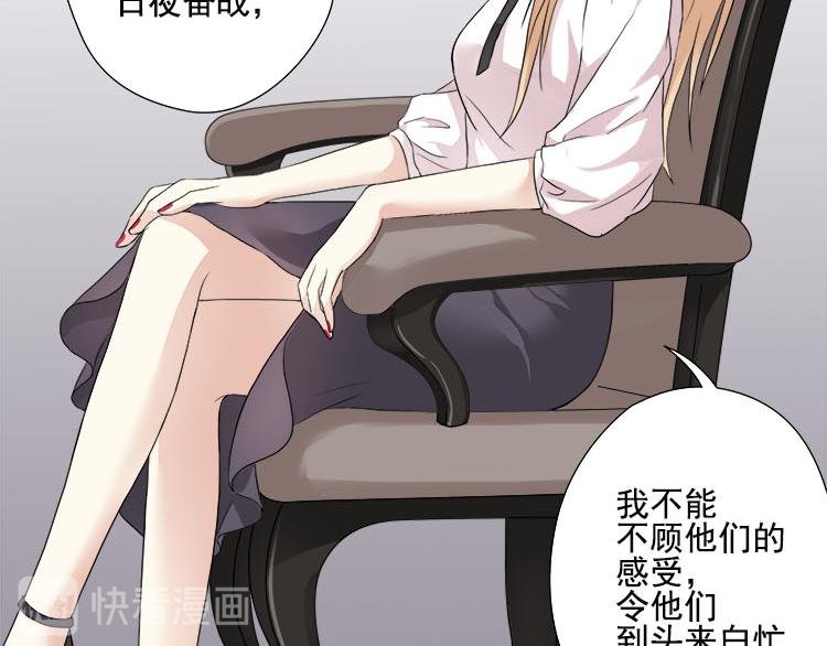 第四话都是总裁惹得锅