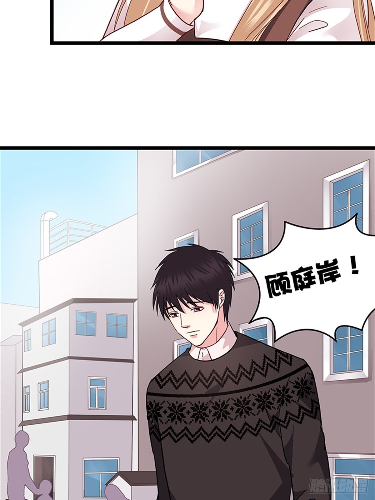 不会再来打扰你了