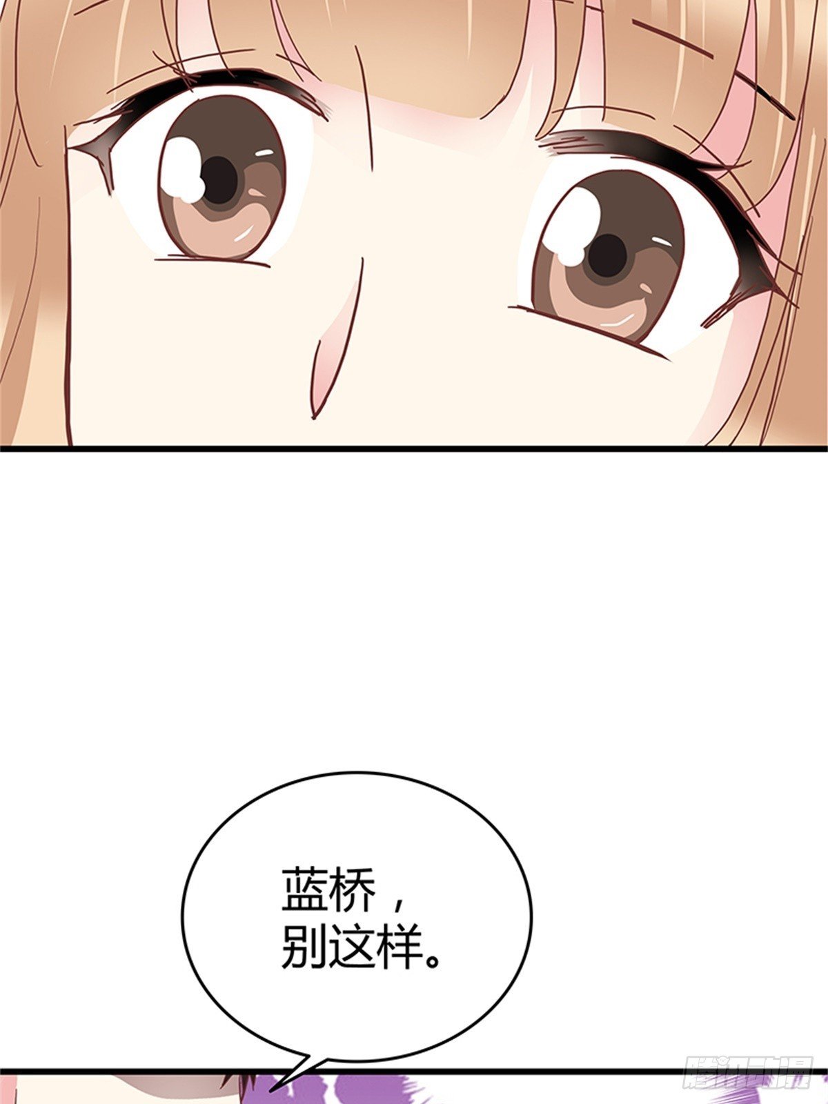 不会再来打扰你了