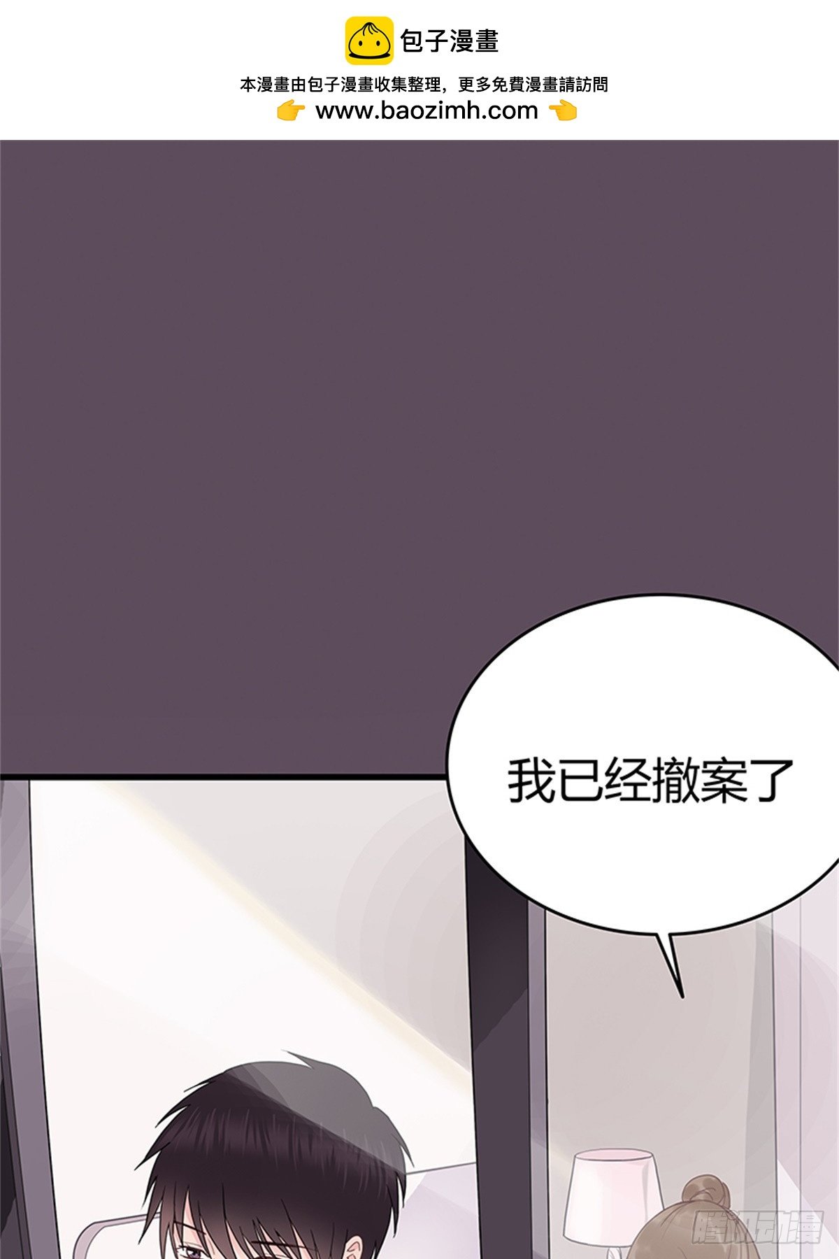 我娶你！