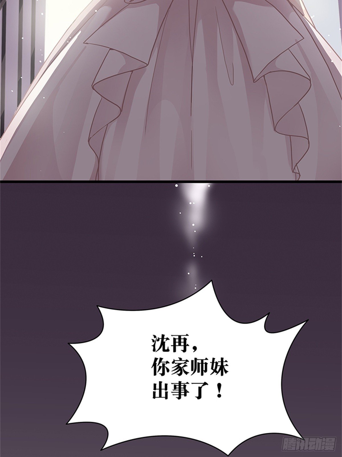 我娶你！