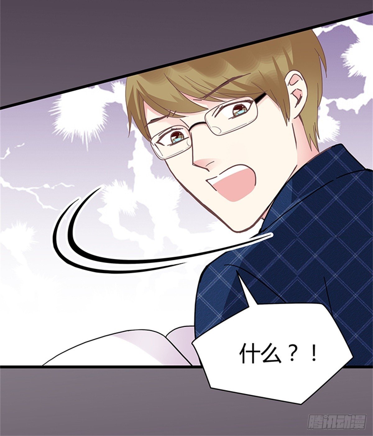 我娶你！
