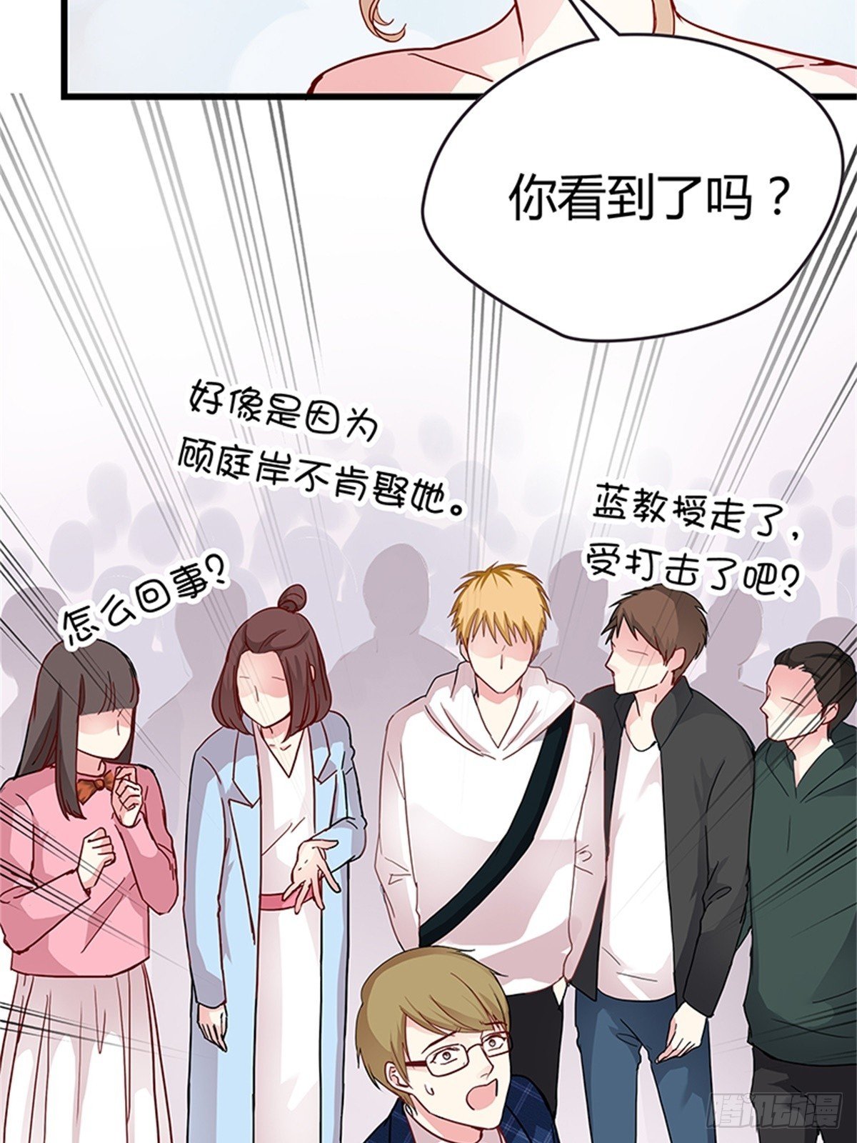 我娶你！