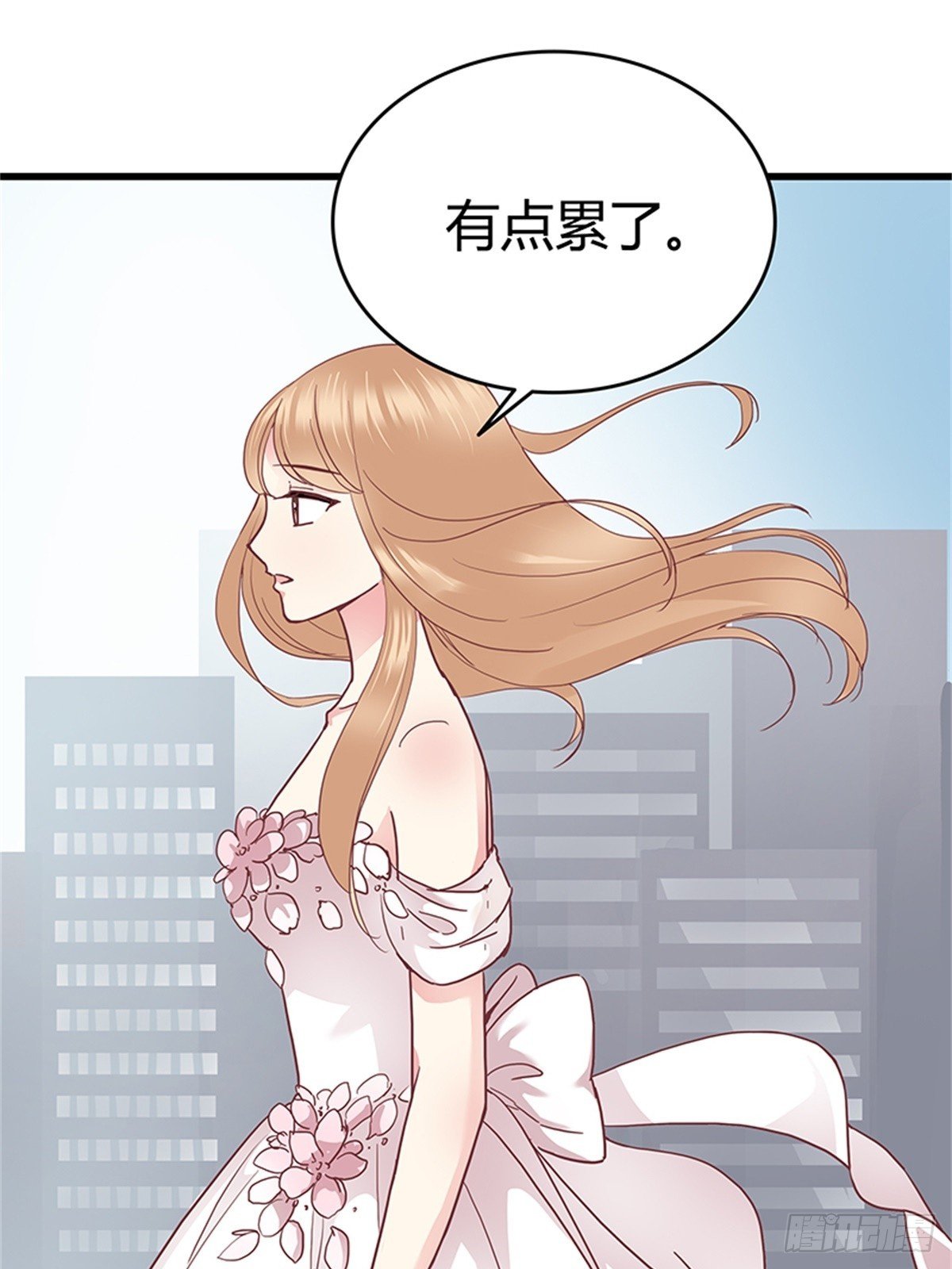 我娶你！
