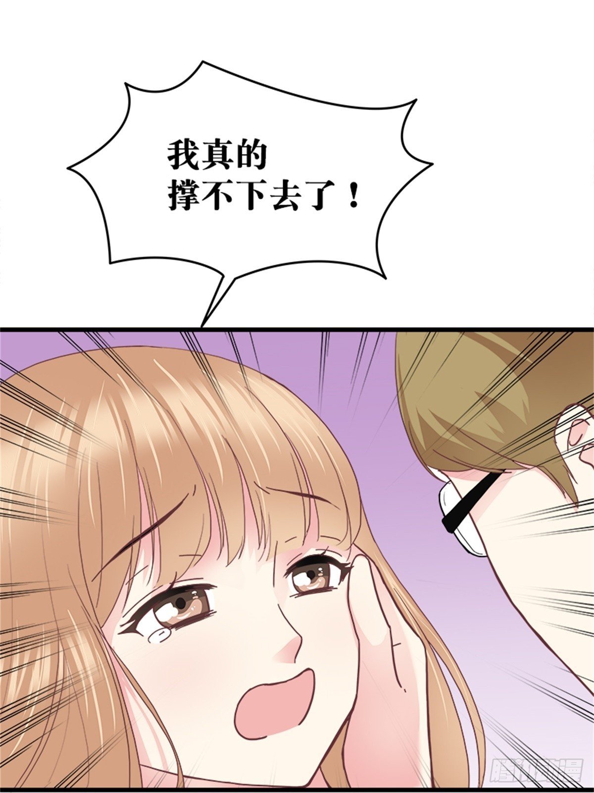 重新起航（完结）