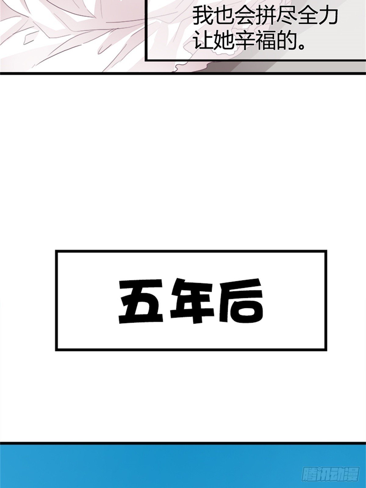 重新起航（完结）