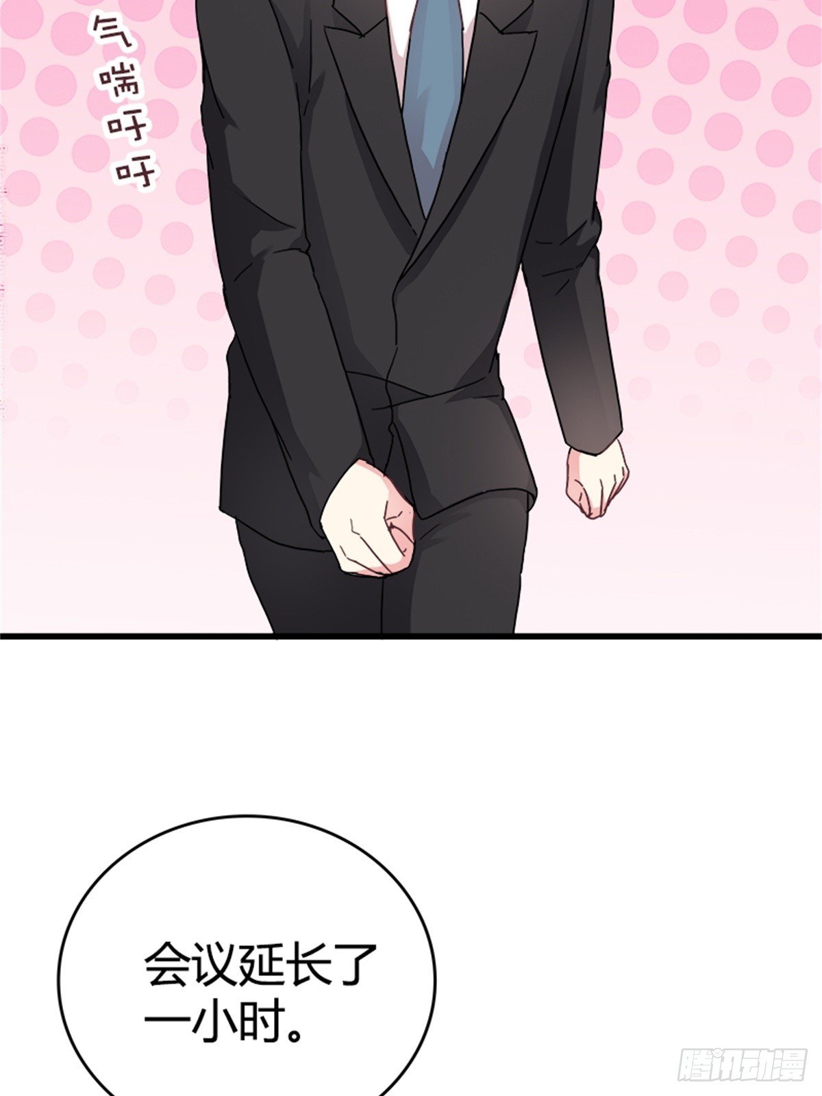 重新起航（完结）