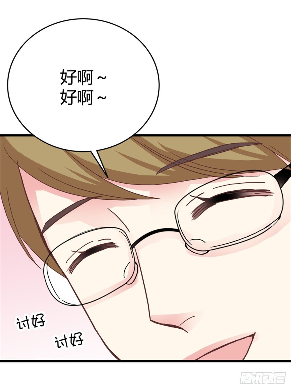 重新起航（完结）