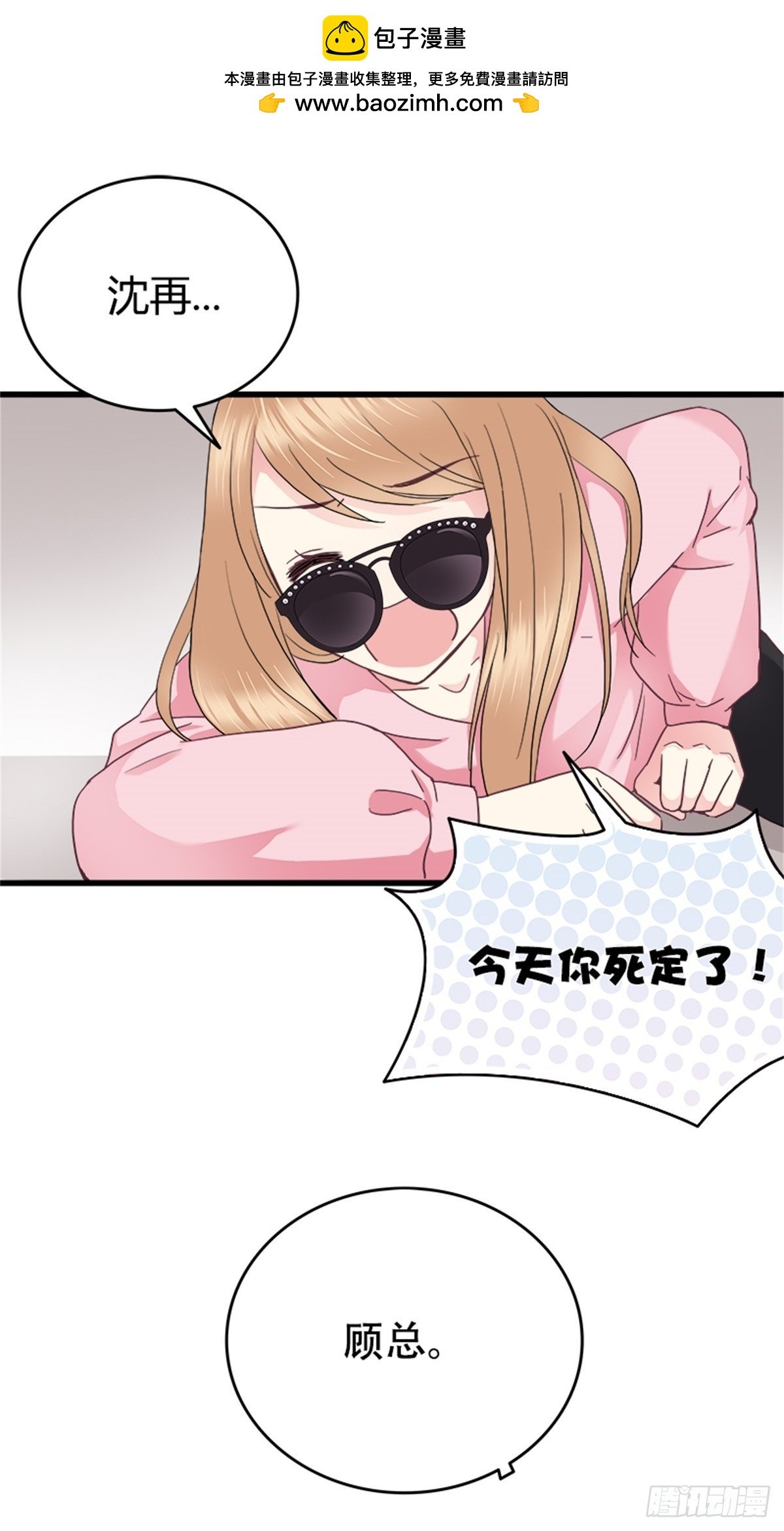 重新起航（完结）