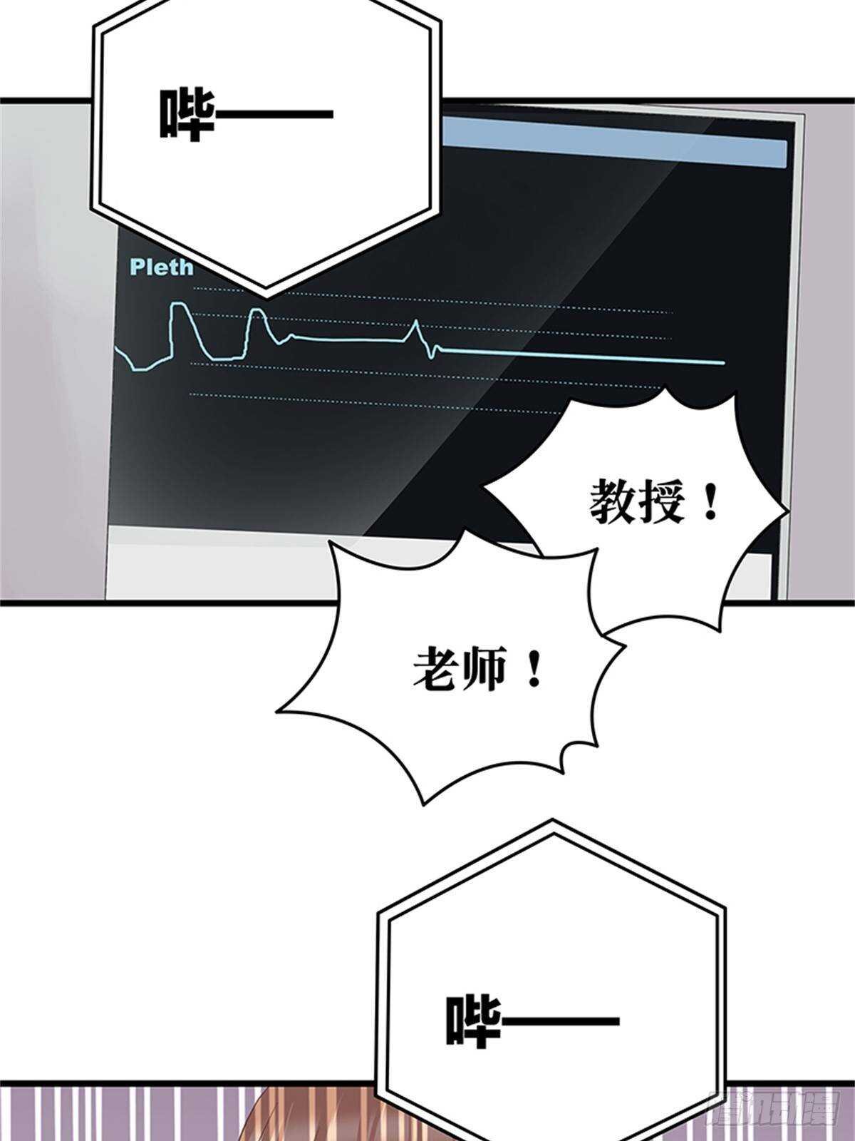 第37话 我的婚礼