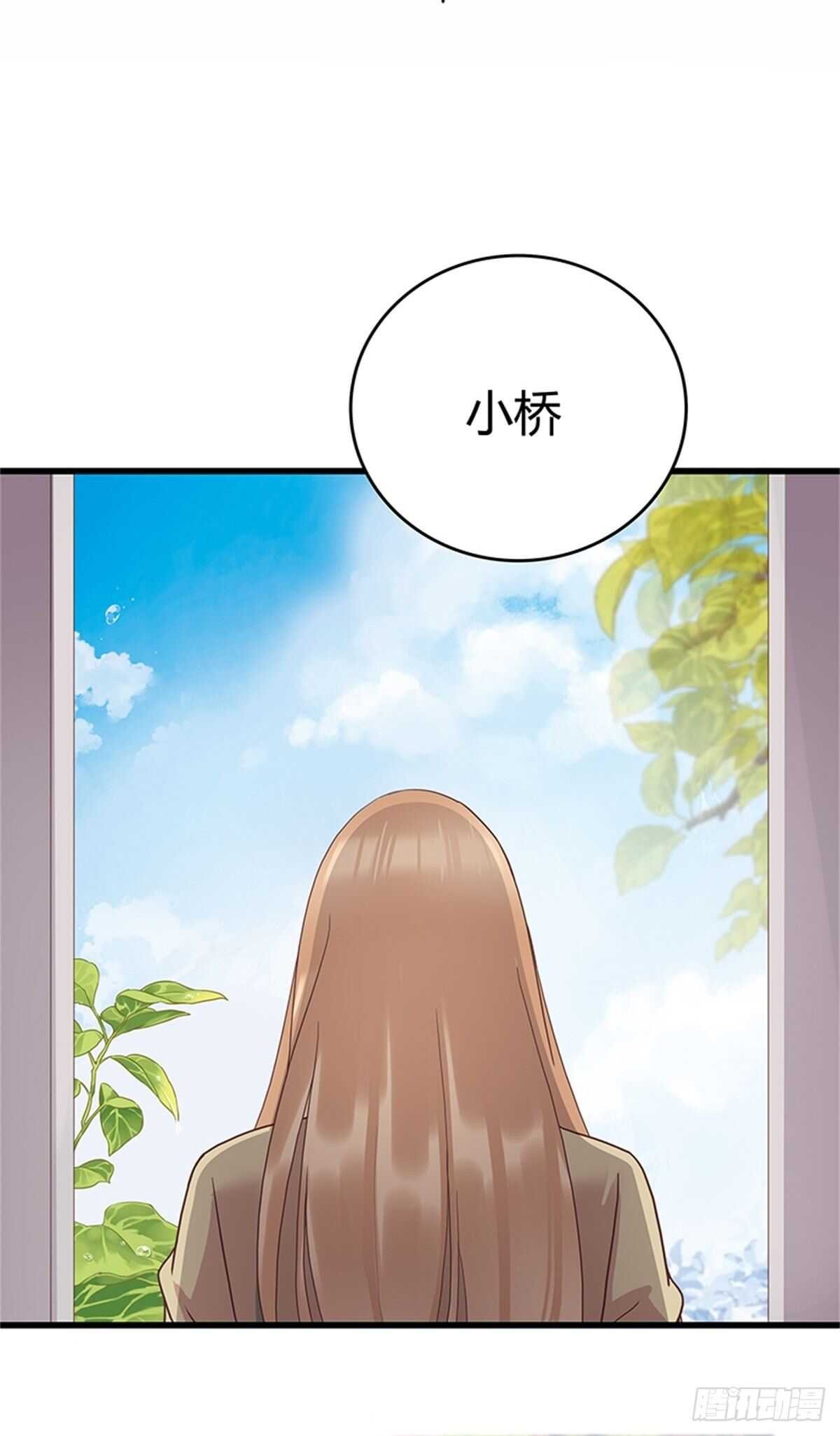 第37话 我的婚礼