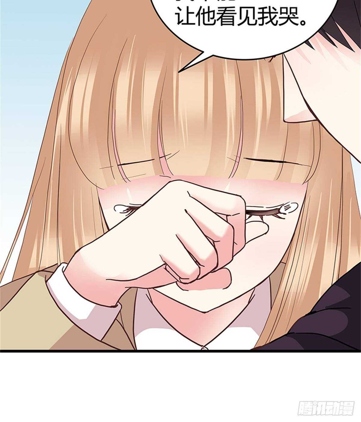 第37话 我的婚礼