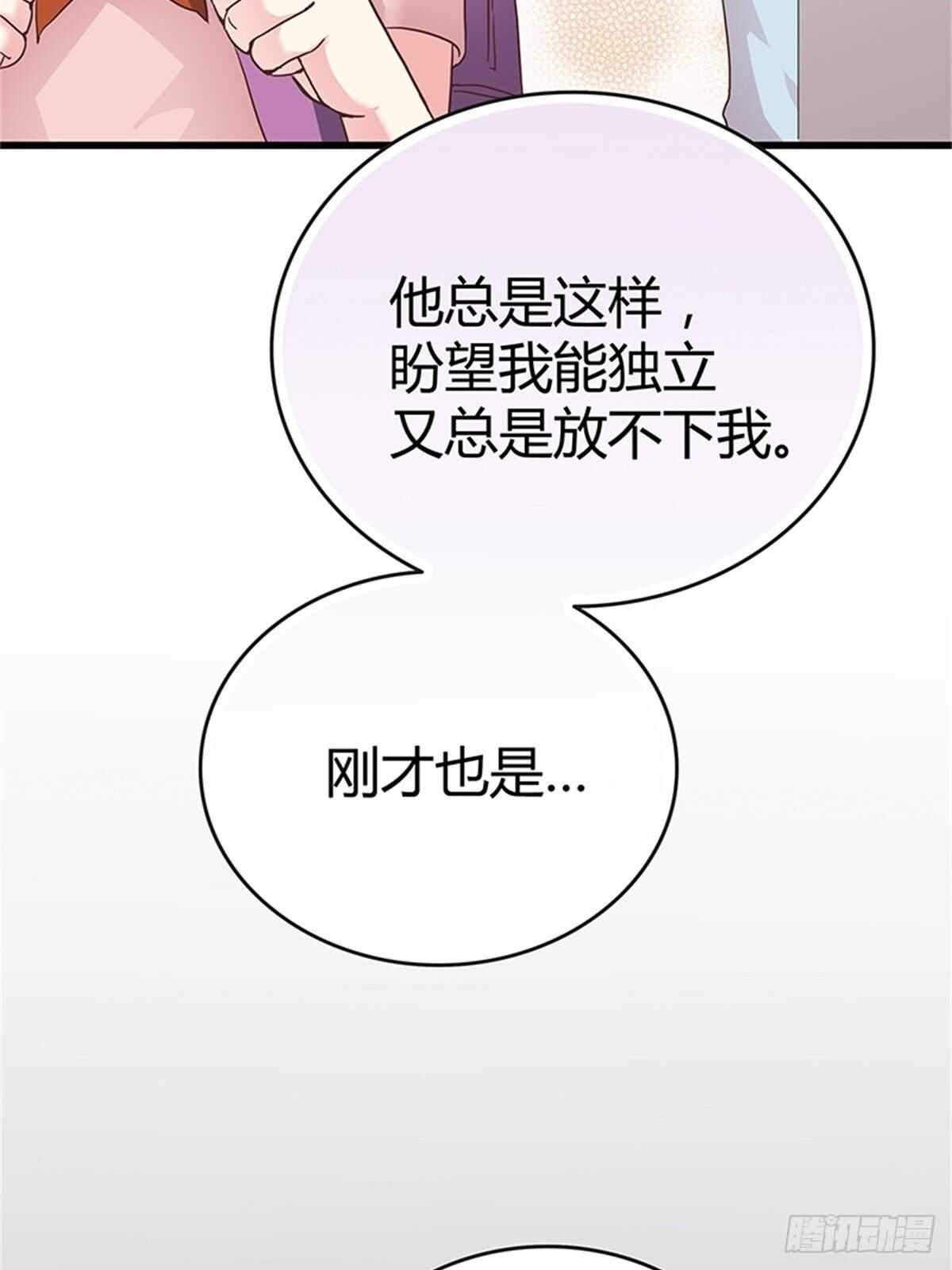 第37话 我的婚礼