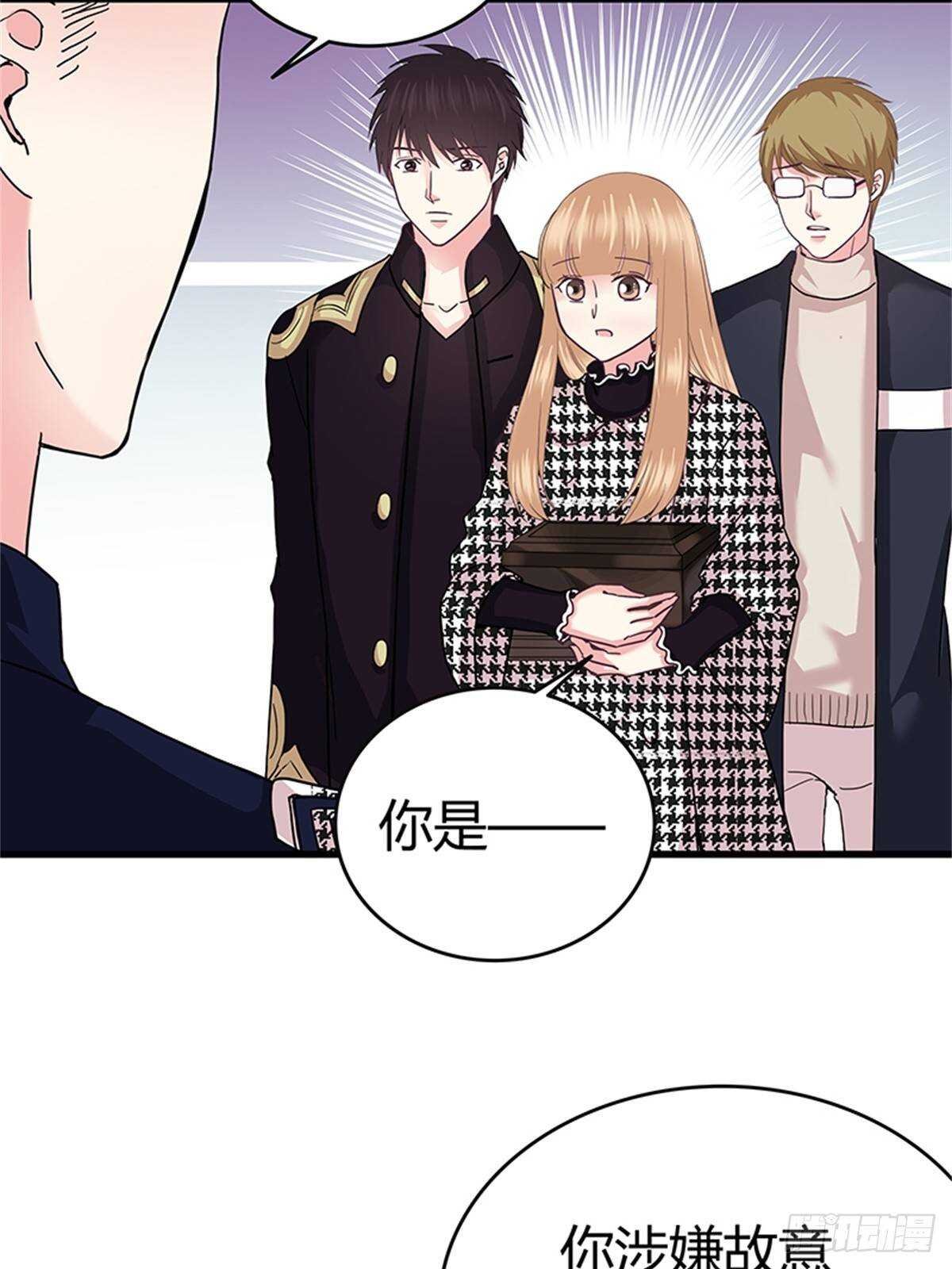 第38话 你决定答应我了？