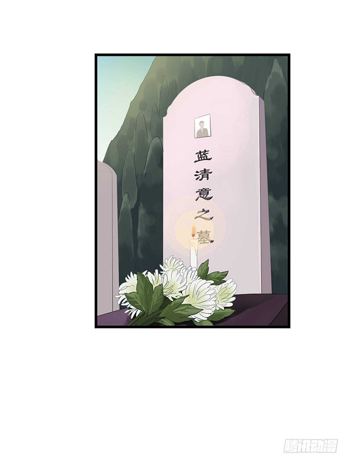 第39话 求婚