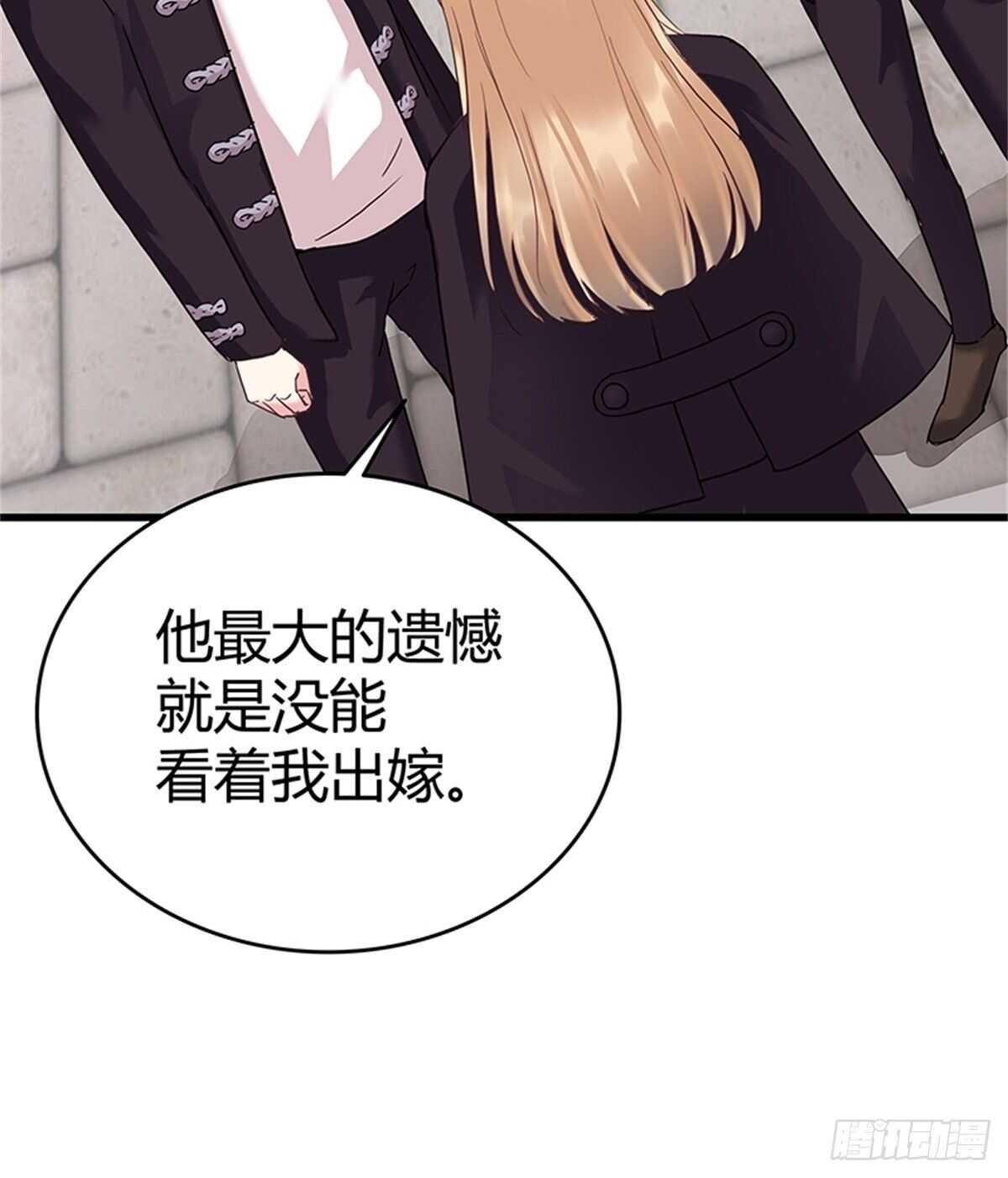 第39话 求婚