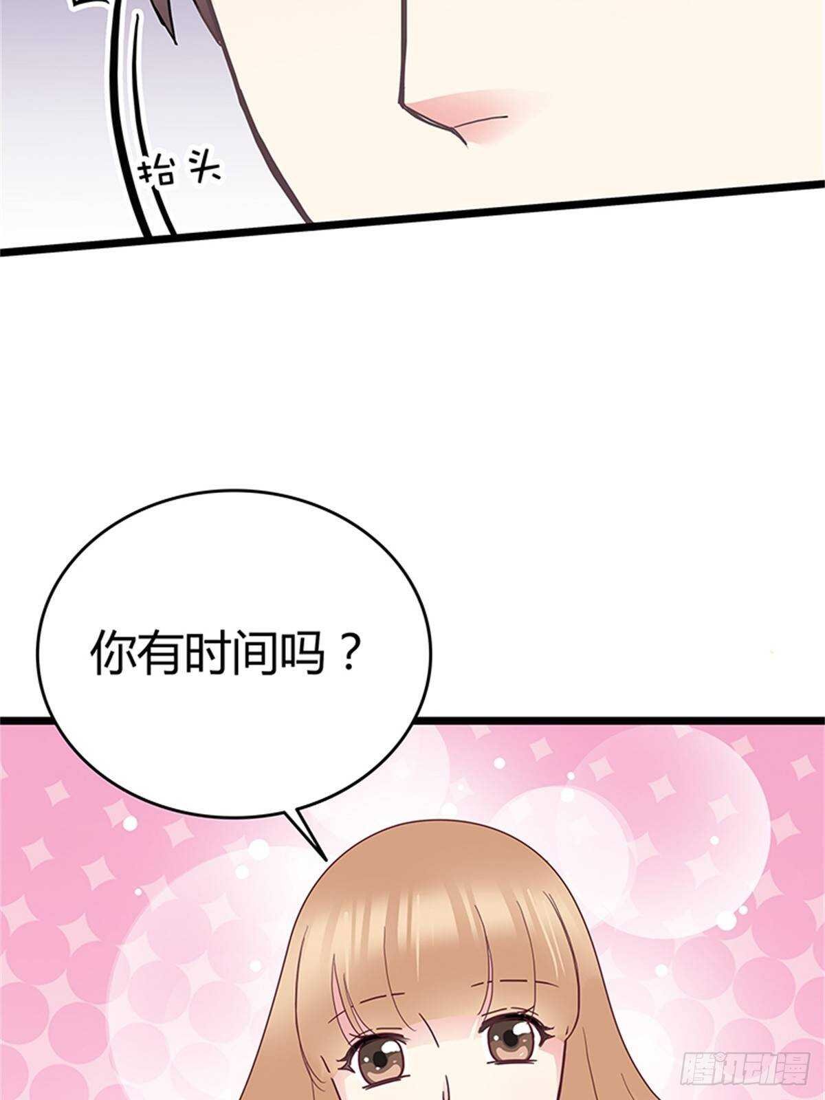 第40话 不会再来打扰你了