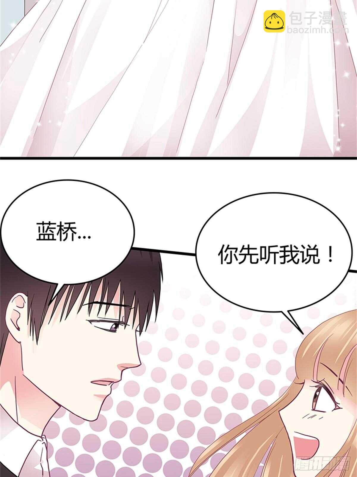 第40话 不会再来打扰你了