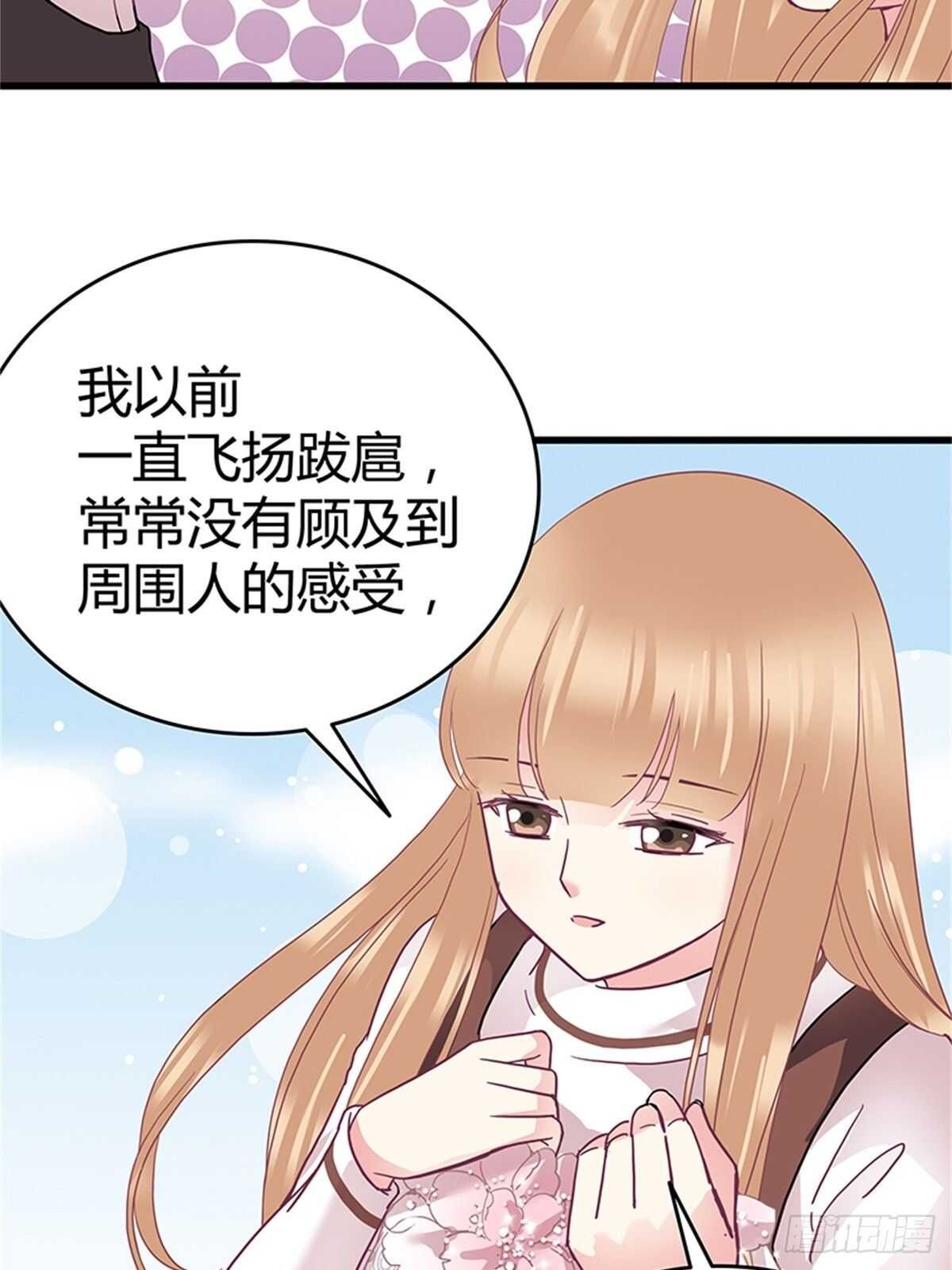 第40话 不会再来打扰你了