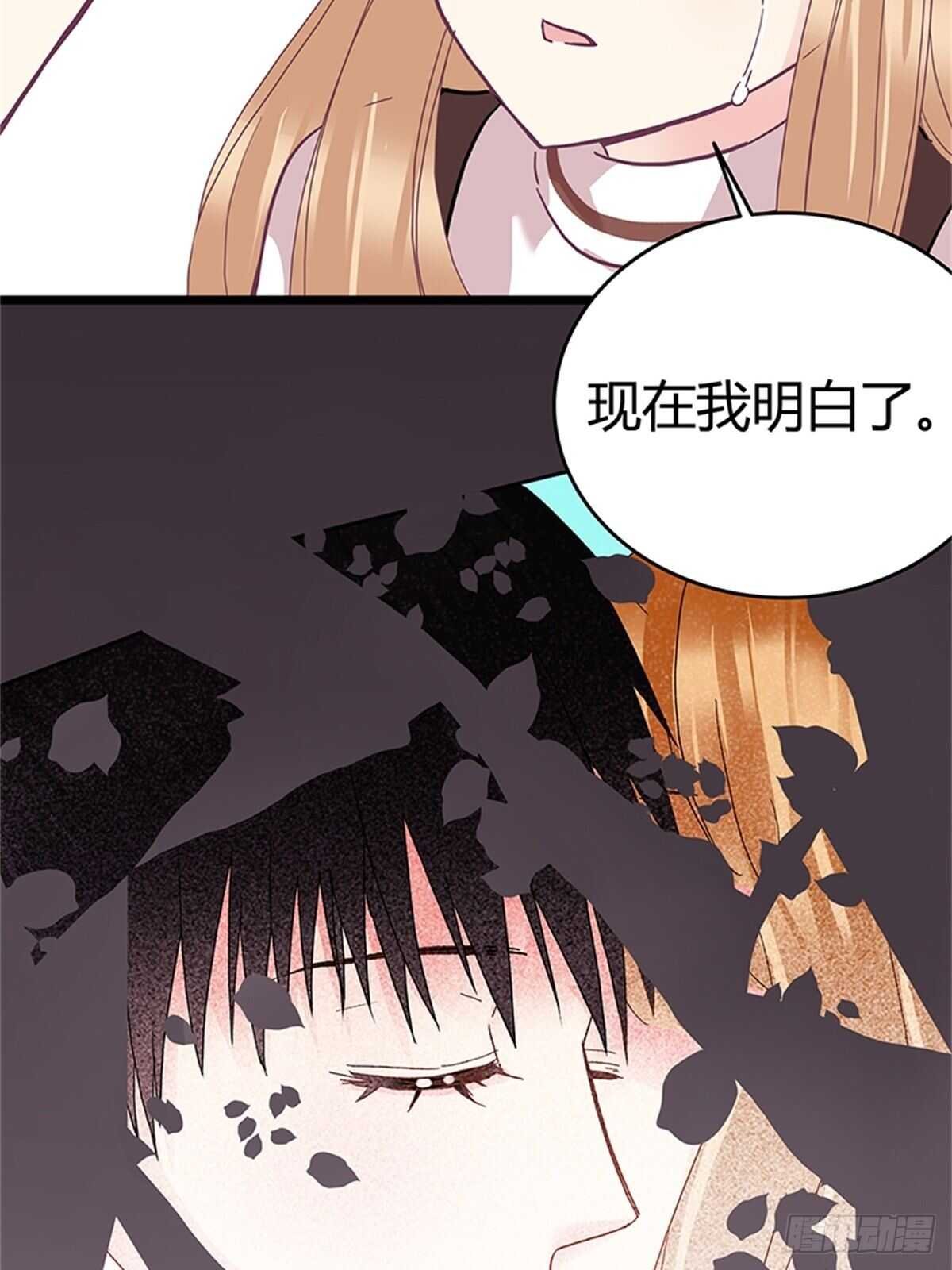 第40话 不会再来打扰你了