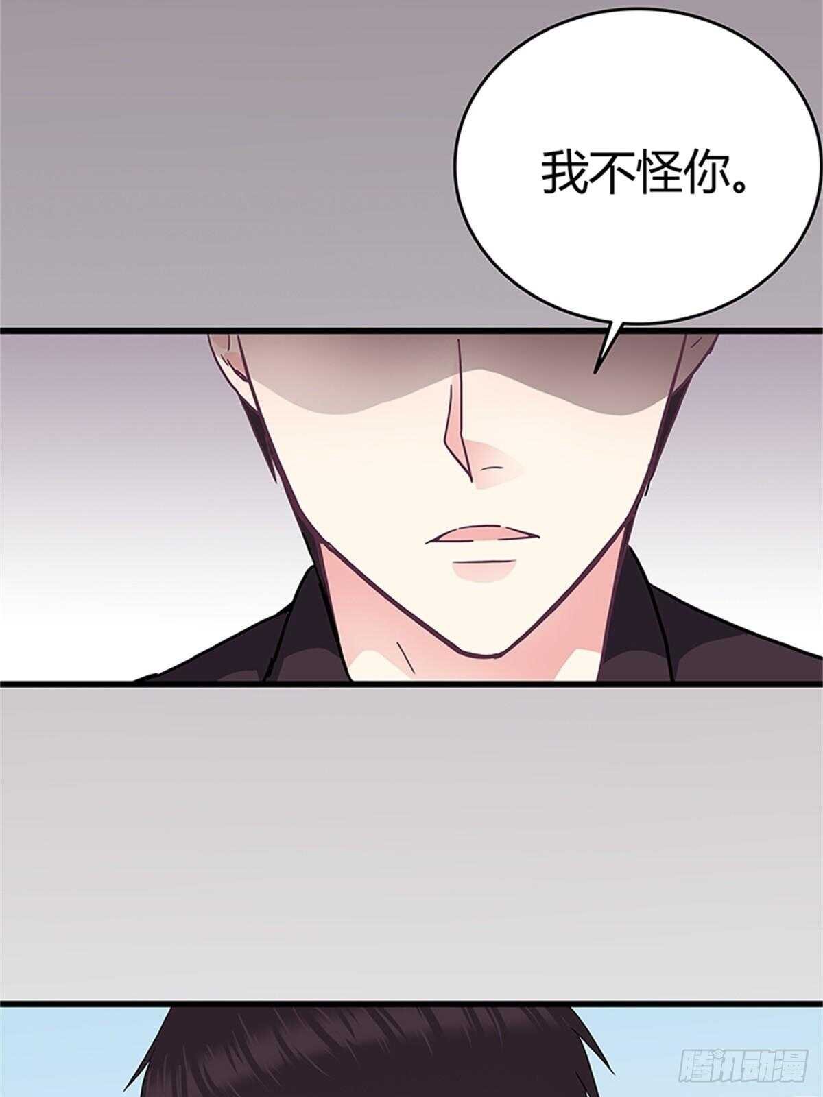 第41话 我娶你！