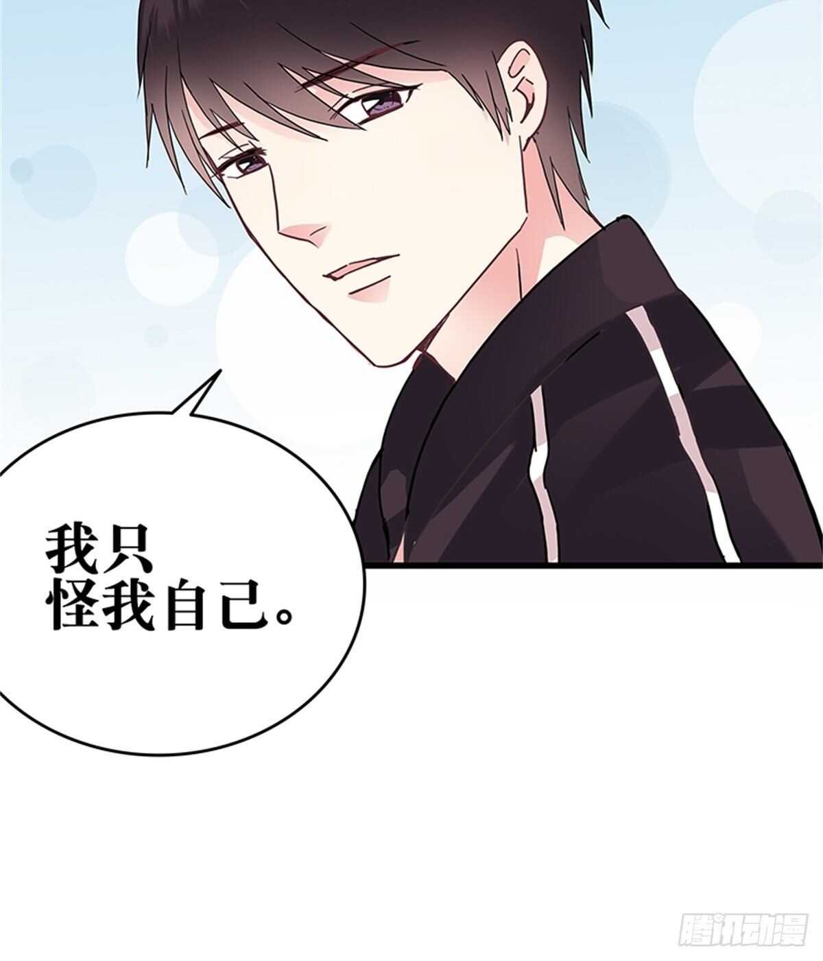 第41话 我娶你！