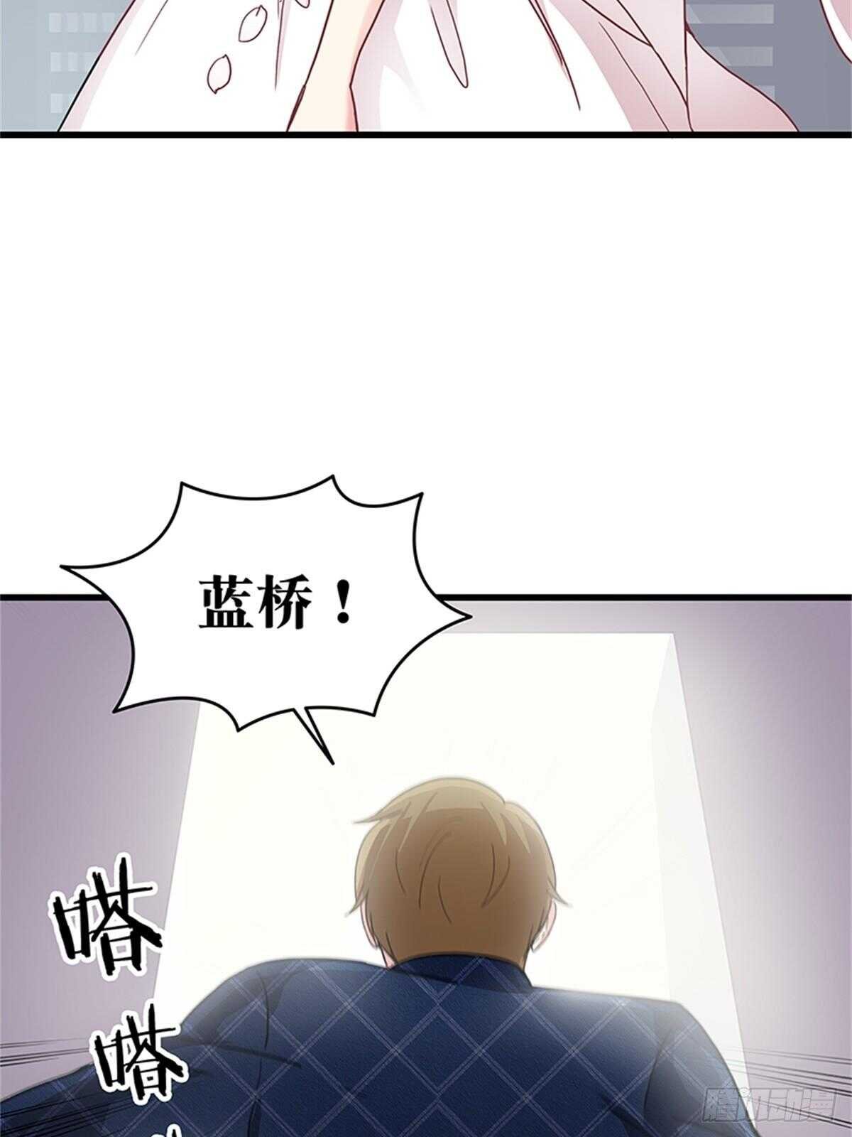 第41话 我娶你！