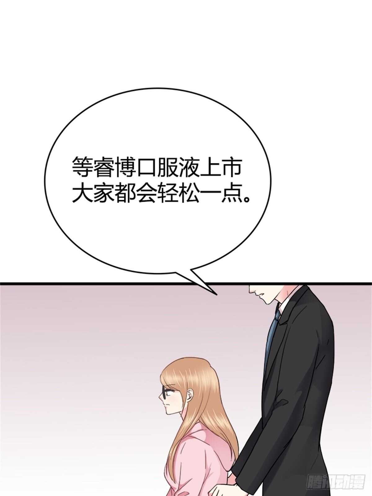 第42话 重新起航（完结）