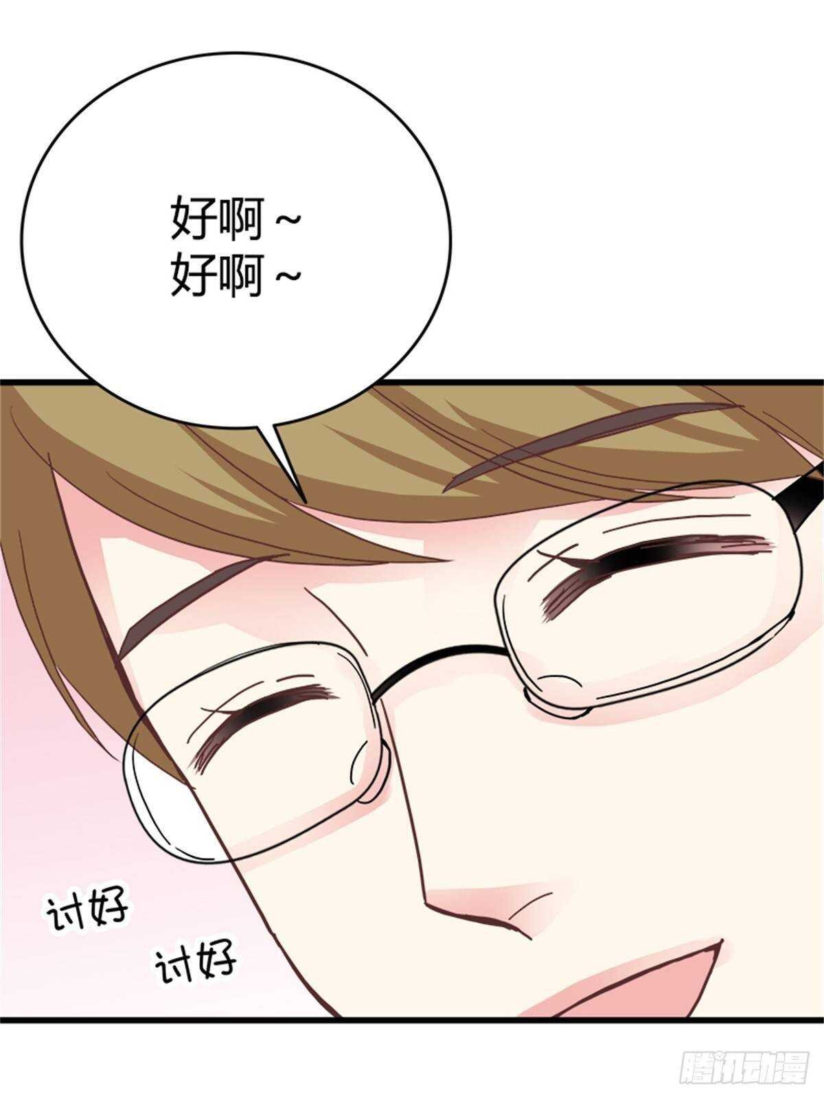 第42话 重新起航（完结）