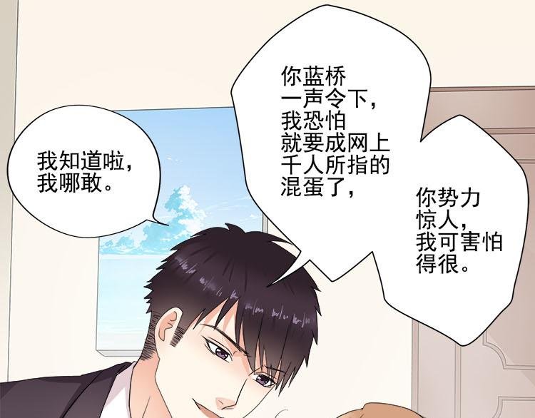 第五话 有本事娶贺舒回家