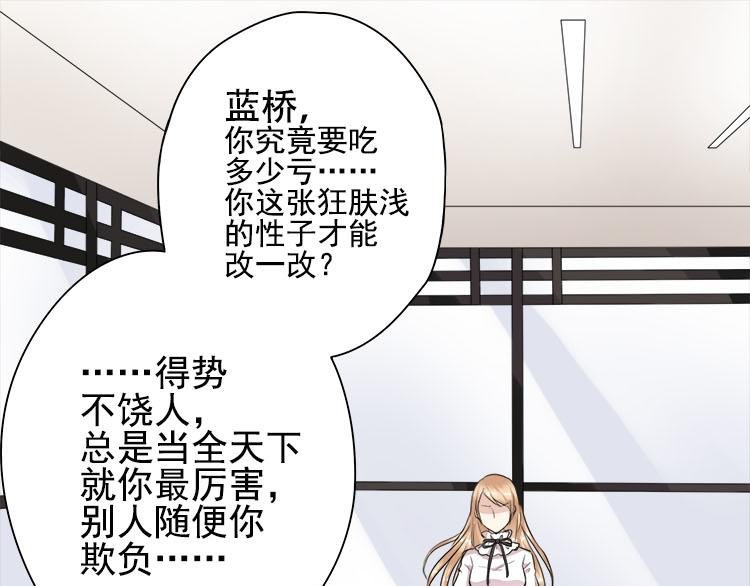 第五话 有本事娶贺舒回家
